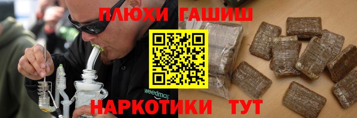 ГАШИШ Изолятор Усть-Джегута