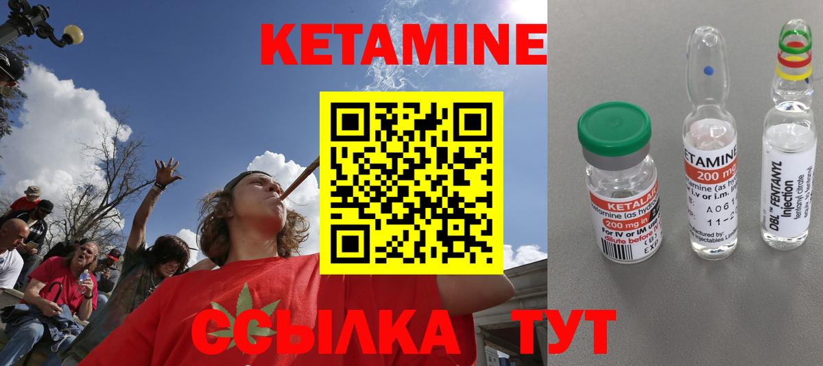 Бошки Шишки  Гашиш  Усть-Джегута  МЕФ кристаллы  Вход с VPN  Cocaine 
