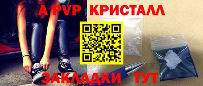 марки lsd Славянск-на-Кубани