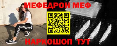 дмт Ставрополь