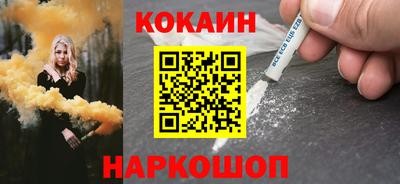 мяу мяу кристалл Старая Купавна