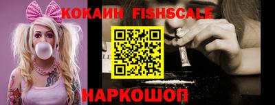 мяу мяу кристалл Старая Купавна