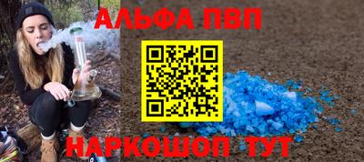 мяу мяу кристалл Старая Купавна
