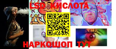 гашик Славгород