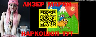 марки lsd Славянск-на-Кубани
