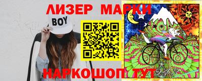 марки lsd Славянск-на-Кубани