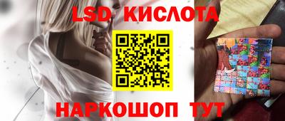 мет Сланцы