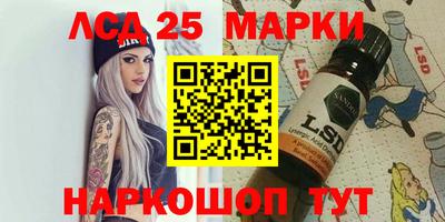 мет Сланцы