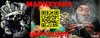 марки lsd Славянск-на-Кубани