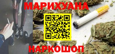 мет Сланцы