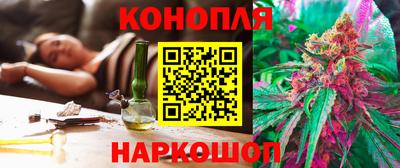 марки lsd Славянск-на-Кубани