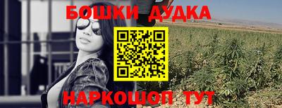мет Сланцы
