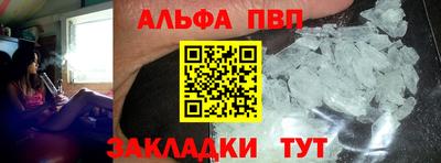 дмт Ставрополь