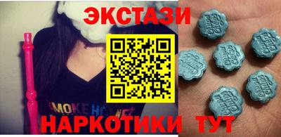 мет Сланцы