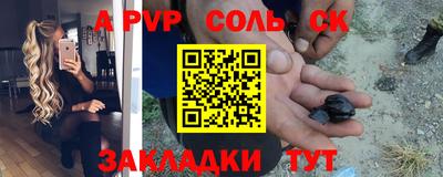 гашик Славгород