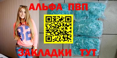 марки lsd Славянск-на-Кубани