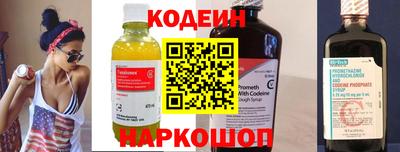 дмт Ставрополь