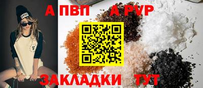 дмт Ставрополь
