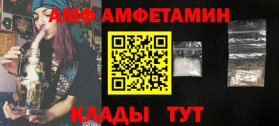 мяу мяу кристалл Старая Купавна