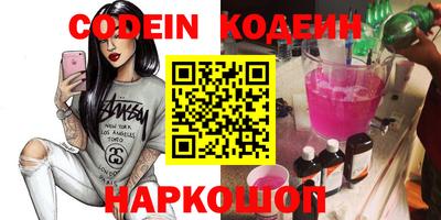 мяу мяу кристалл Старая Купавна