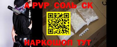 мяу мяу кристалл Старая Купавна