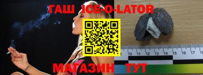 мяу мяу кристалл Старая Купавна