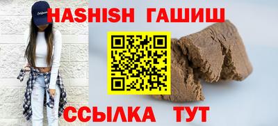 мет Сланцы