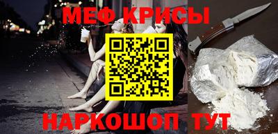 гашик Славгород
