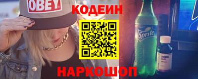 мет Сланцы