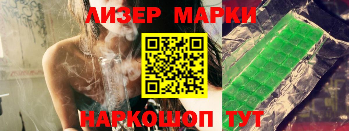 Усть-Джегута  Лсд 25 экстази кислота  Вход с VPN  ЛСД экстази кислота 