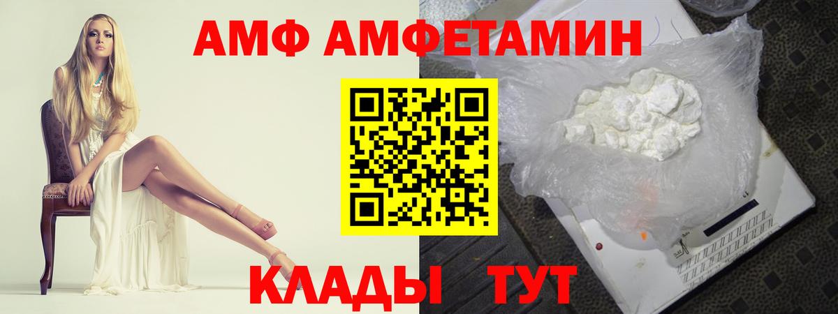 Метамфетамин пудра Усть-Джегута